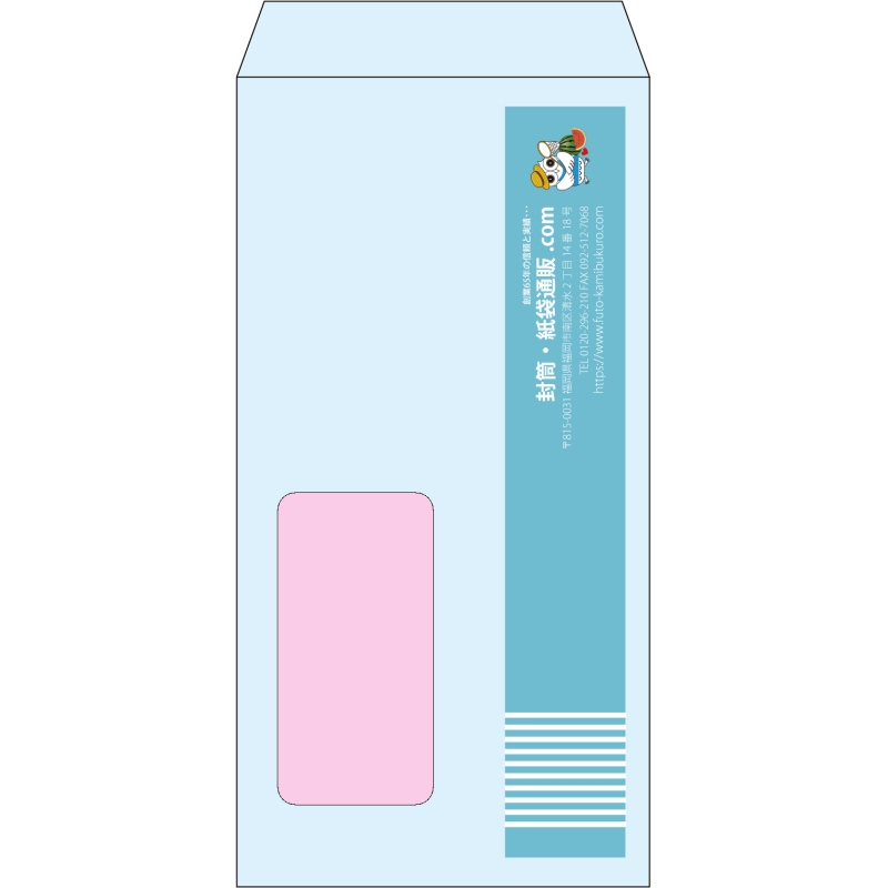 【既製品】長3窓付き(120x235mm)（〒枠なし）