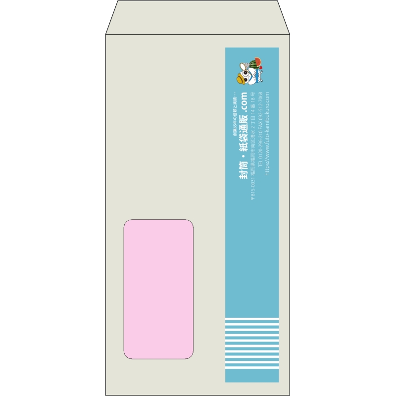 【既製品】長3窓付き(120x235mm)（〒枠なし）