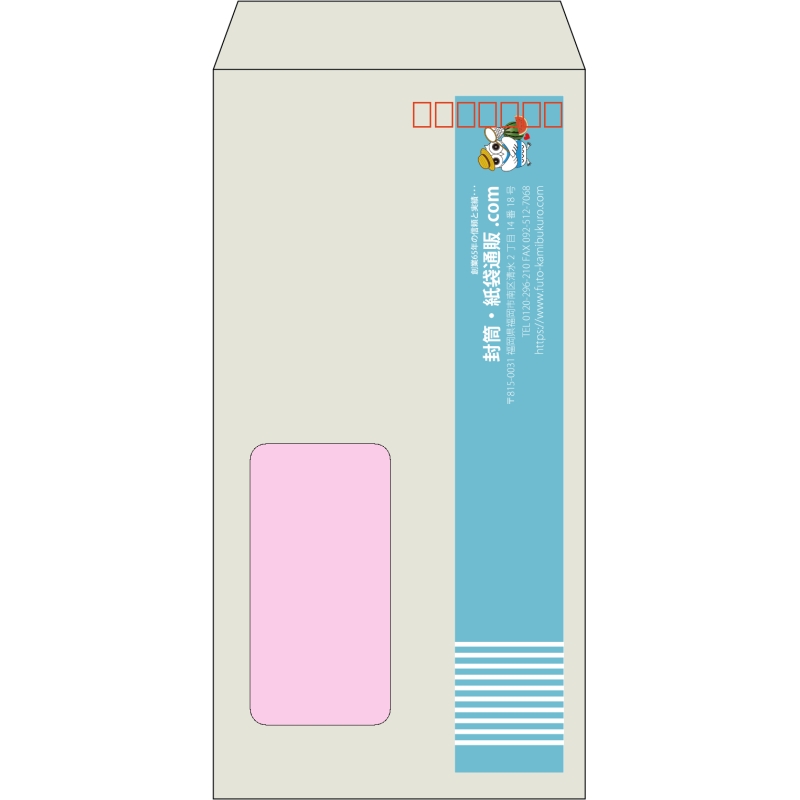 【既製品】長3窓付き(120x235mm)（〒枠あり）