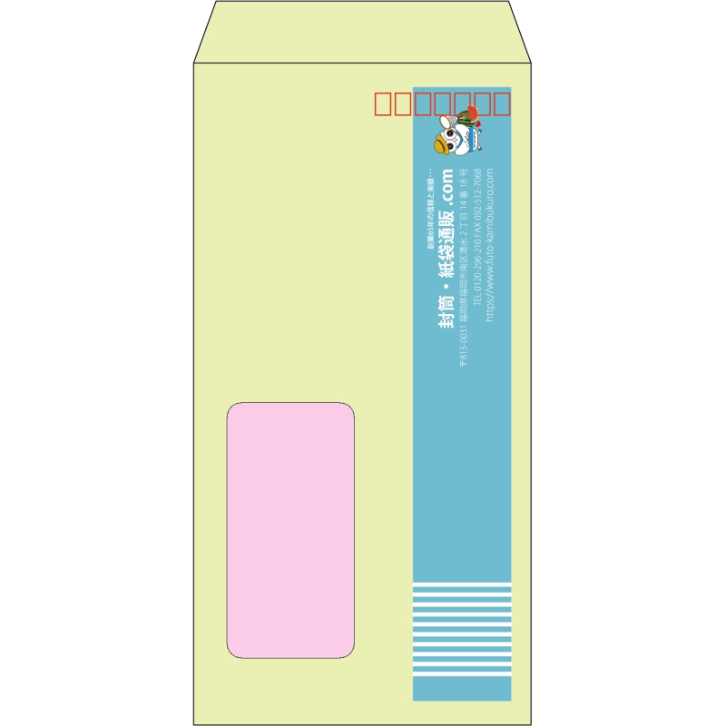 【既製品】長3窓付き(120x235mm)（〒枠あり）
