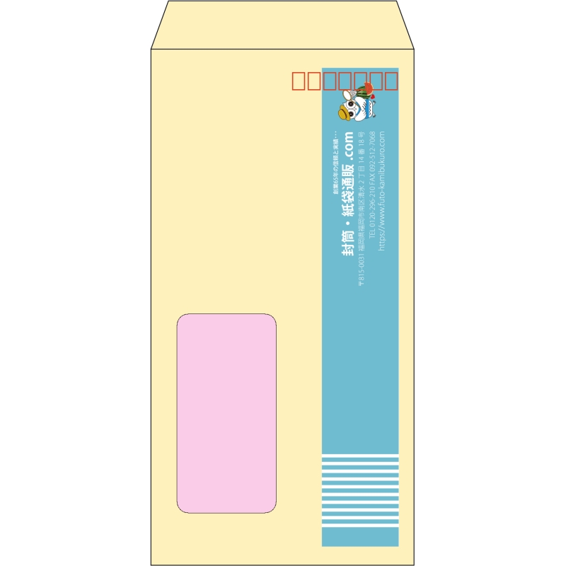【既製品】長3窓付き(120x235mm)（〒枠あり）
