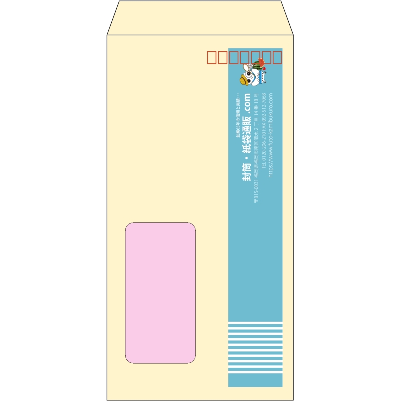 【既製品】長3窓付き(120x235mm)（〒枠あり）