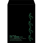 【既製品】角2(240x332mm)（〒枠なし）