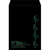デザイン #v_lef_obi_2