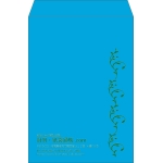 【既製品】角2(240x332mm)（〒枠なし）