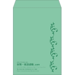 【既製品】角2(240x332mm)（〒枠なし）
