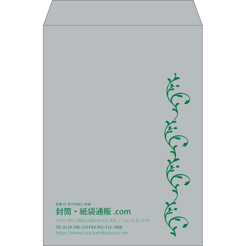【既製品】角2(240x332mm)（〒枠なし）
