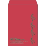 【既製品】角2(240x332mm)（〒枠なし）