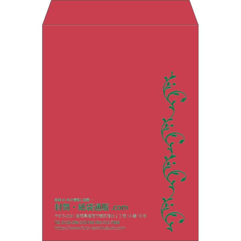 【既製品】角2(240x332mm)（〒枠なし）