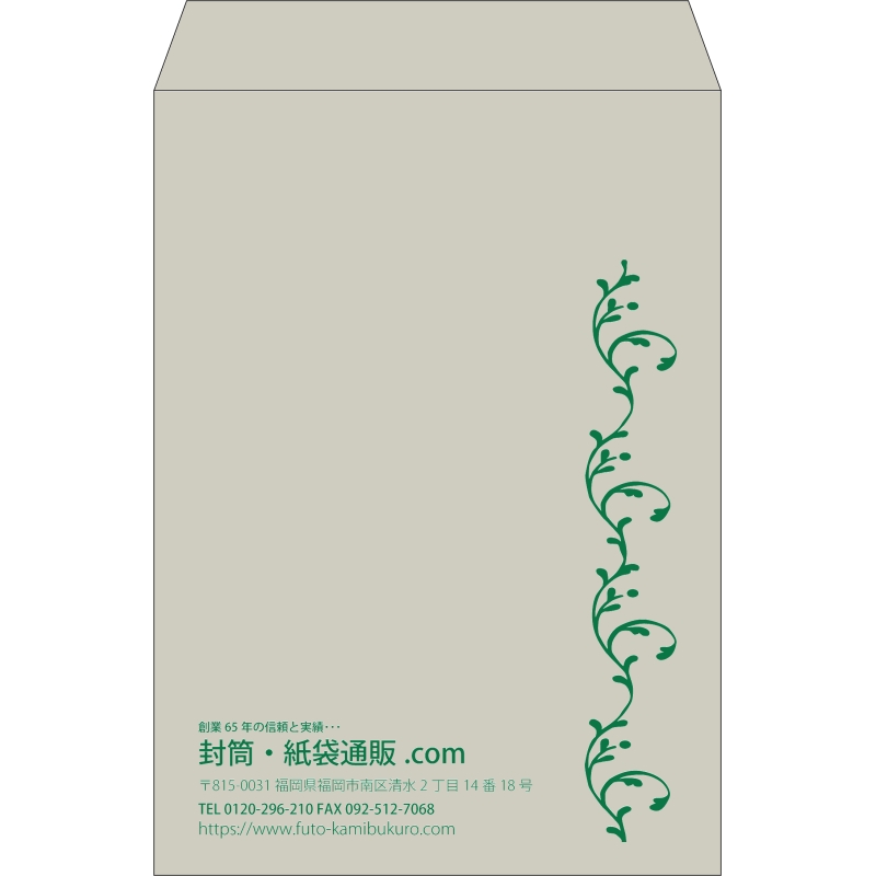 デザイン #v_lef_obi_2