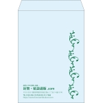 【既製品】角2(240x332mm)（〒枠なし）