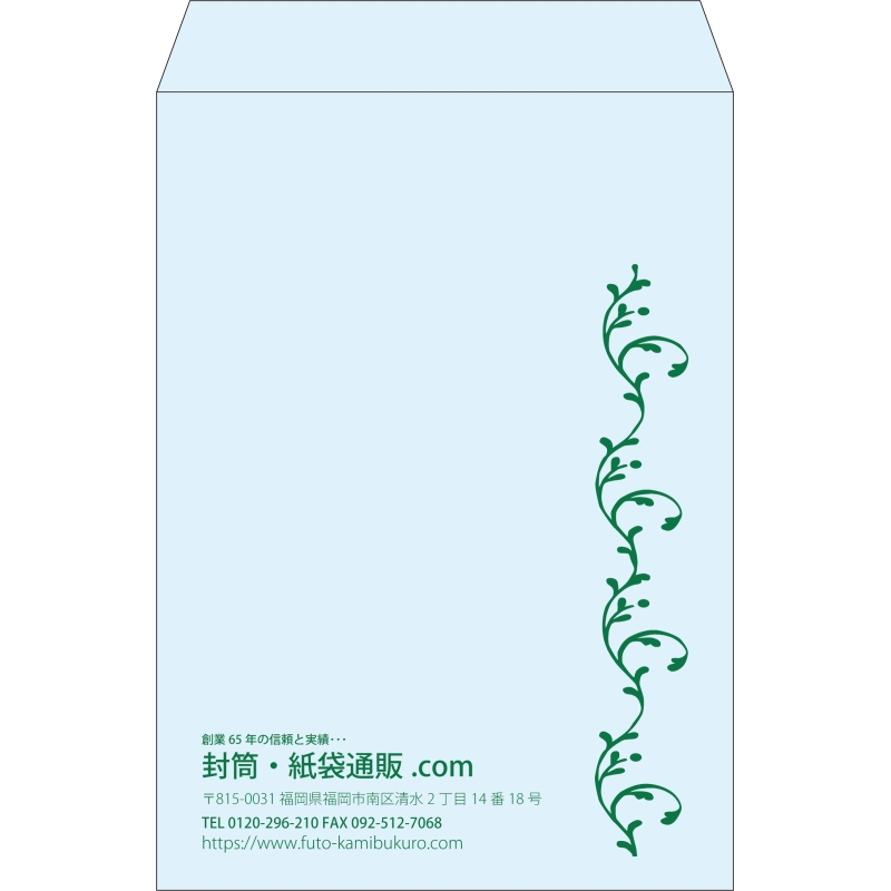 【既製品】角2(240x332mm)（〒枠なし）
