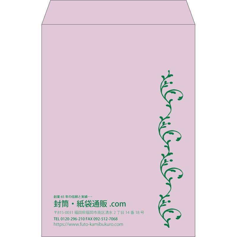 【既製品】角2(240x332mm)（〒枠なし）