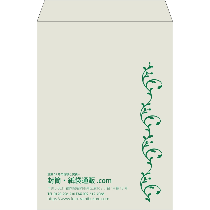 【既製品】角2(240x332mm)（〒枠なし）
