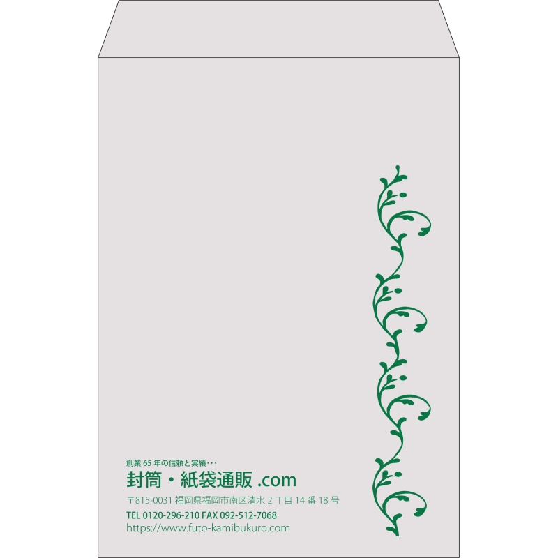 【既製品】角2(240x332mm)（〒枠なし）