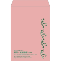 デザイン #v_lef_obi_2