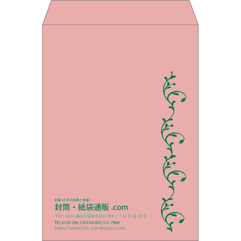 【既製品】角2(240x332mm)（〒枠なし）