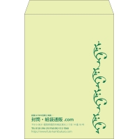 デザイン #v_lef_obi_2
