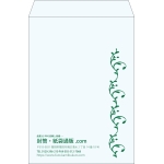 【既製品】角2(240x332mm)（〒枠なし）