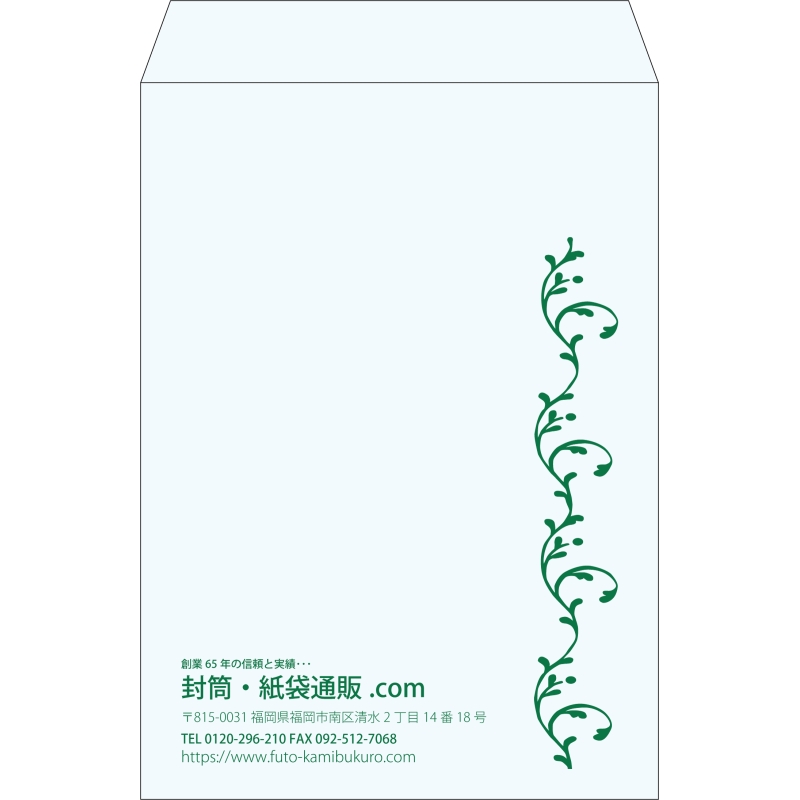【既製品】角2(240x332mm)（〒枠なし）