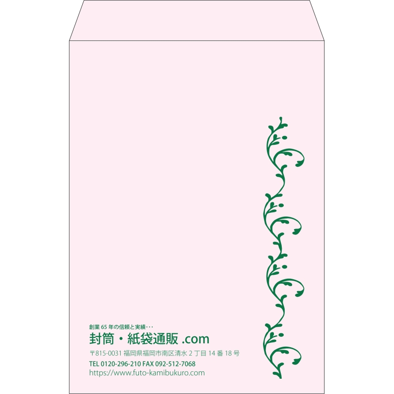 【既製品】角2(240x332mm)（〒枠なし）
