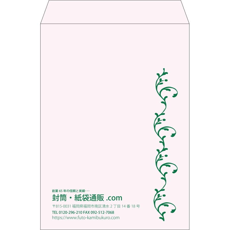 【既製品】角2(240x332mm)（〒枠なし）