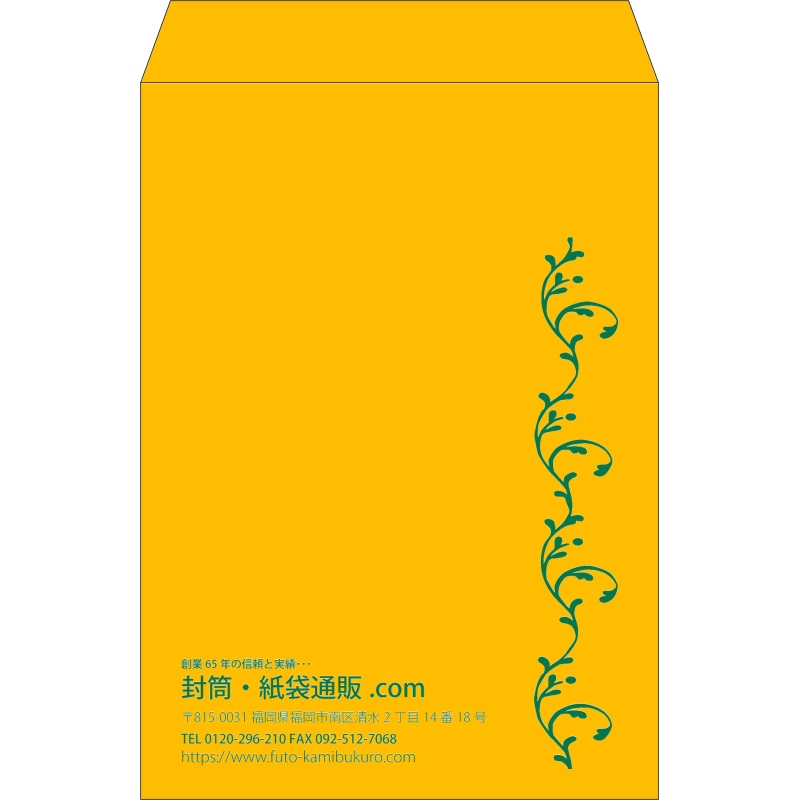 デザイン #v_lef_obi_2