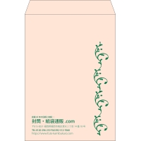 デザイン #v_lef_obi_2