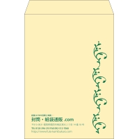 デザイン #v_lef_obi_2