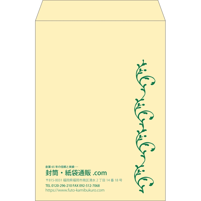 デザイン #v_lef_obi_2