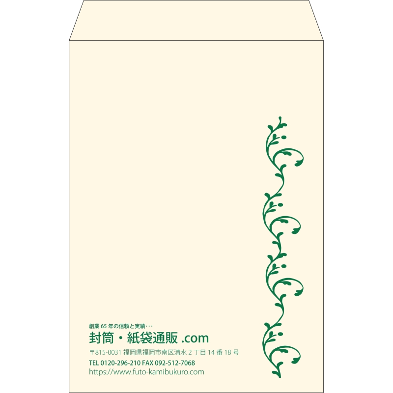 【既製品】角2(240x332mm)（〒枠なし）