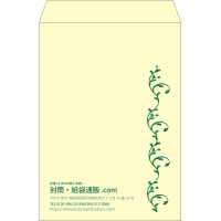 デザイン #v_lef_obi_2