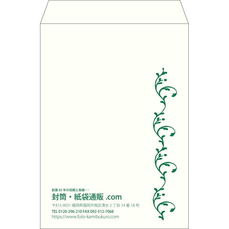 【既製品】角2(240x332mm)（〒枠なし）
