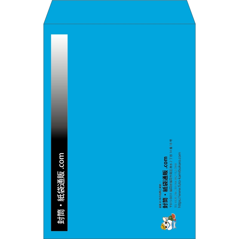 【既製品】角1(270x382mm)（〒枠なし）