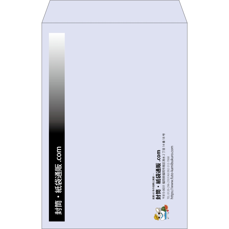 【既製品】角1(270x382mm)（〒枠なし）
