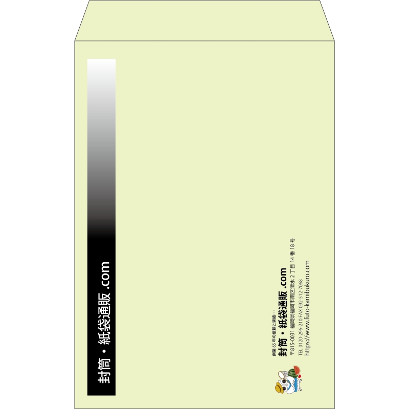 【既製品】角1(270x382mm)（〒枠なし）