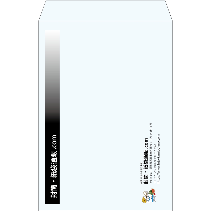 【既製品】角1(270x382mm)（〒枠なし）