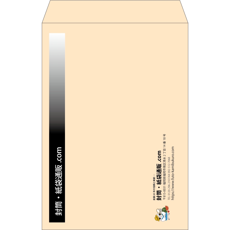 【既製品】角1(270x382mm)（〒枠なし）