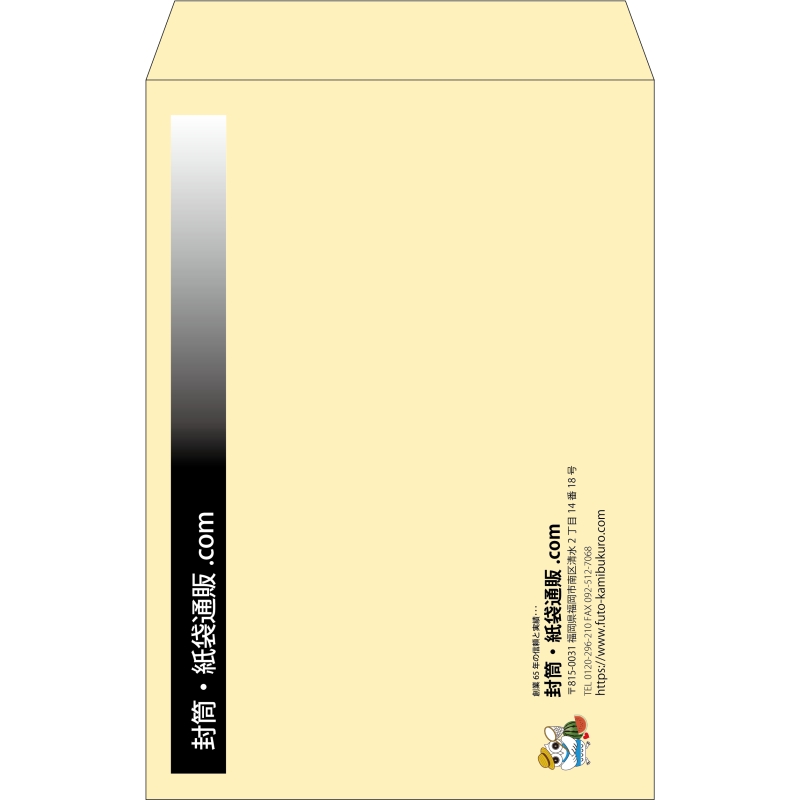 【既製品】角1(270x382mm)（〒枠なし）