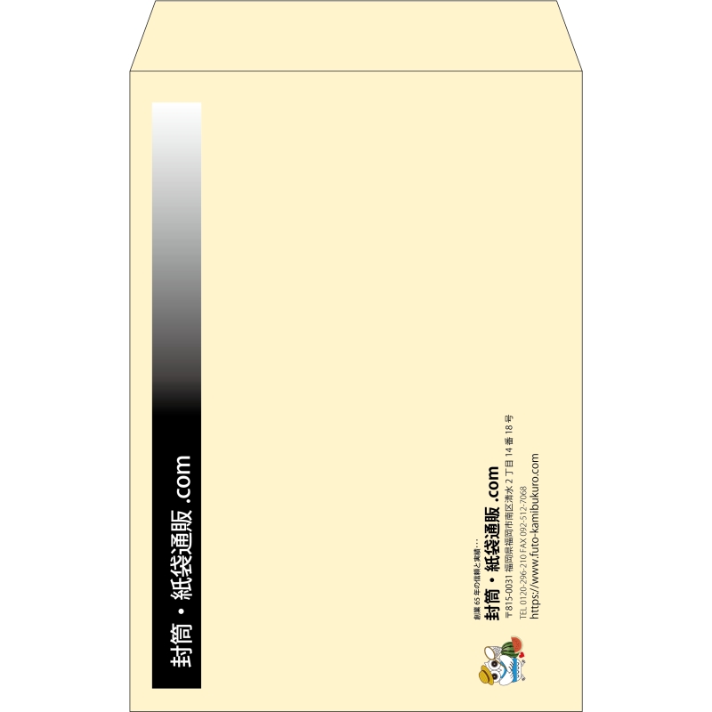 【既製品】角1(270x382mm)（〒枠なし）