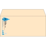 【既製品】洋4(235x105mm)（〒枠なし）
