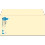 【既製品】洋4(235x105mm)（〒枠なし）