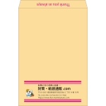 【既製品】角B3(375x525mm)（〒枠なし）