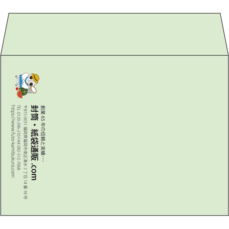 【既製品】洋2(162x114mm)（〒枠なし）