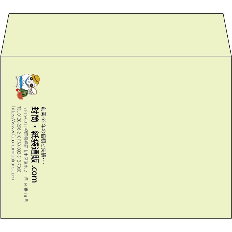 【既製品】洋2(162x114mm)（〒枠なし）