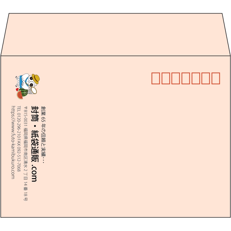 【既製品】洋2(162x114mm)（〒枠あり）