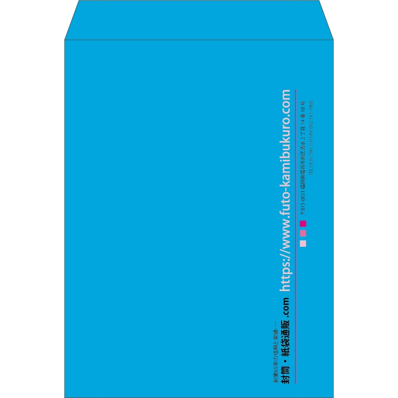 【既製品】角0(287x382mm)（〒枠なし）