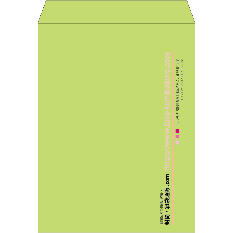 【既製品】角0(287x382mm)（〒枠なし）