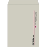 【既製品】角0(287x382mm)（〒枠なし）