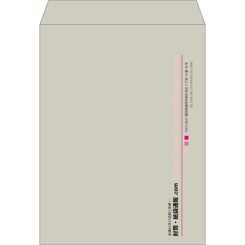 【既製品】角0(287x382mm)（〒枠なし）